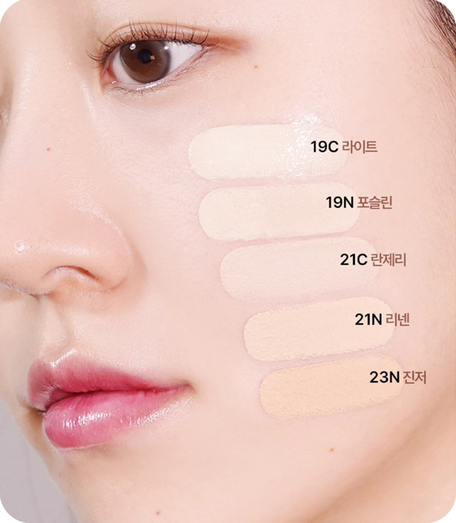 Clio Kill Cover Mesh Glow Essential Cushion 15g*2ea Set (+粉撲x2)