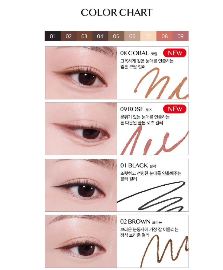 Clio Sharp So Simple 防水眼線筆 (9色可選)