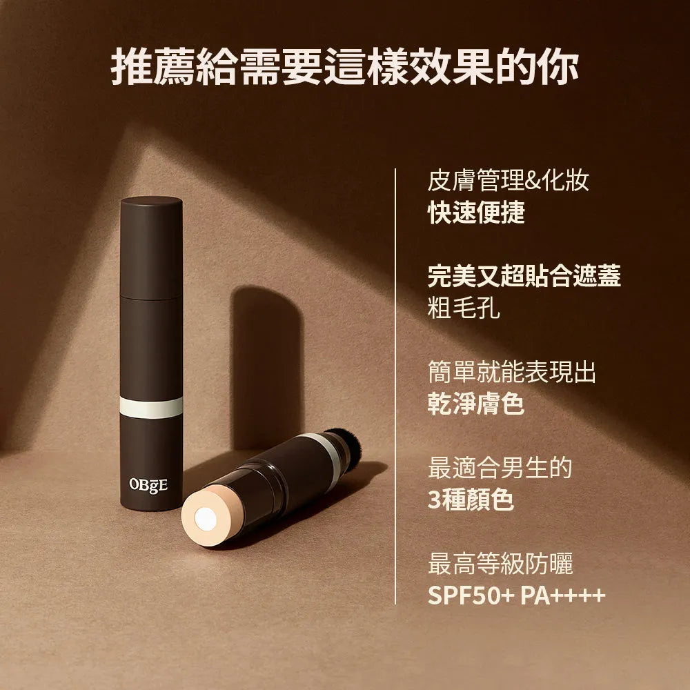 [Sale~8.28] OBGE Natural Cover Foundation (+ 潔面泡棉 50ml)