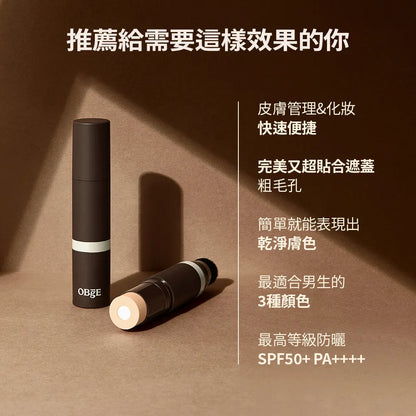 [Sale~8.28] OBGE Natural Cover Foundation (+ 潔面泡棉 50ml)