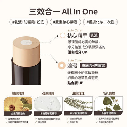 [Sale~8.28] OBGE Natural Cover Foundation (+ 潔面泡棉 50ml)