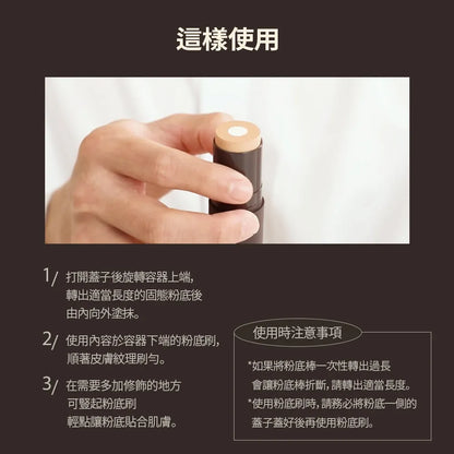 [Sale~8.28] OBGE Natural Cover Foundation (+ 潔面泡棉 50ml)