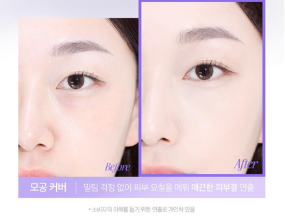 Clio Kill Cover Mesh Blur Cushion 15g*2
