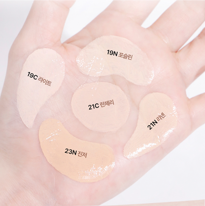 Clio Kill Cover Mesh Glow Essential Cushion 15g*2ea Set (+粉撲x2）