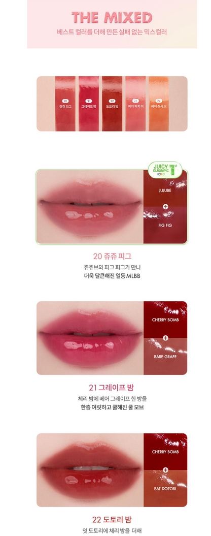 Romand The Juicy Lasting Tint 3.5g