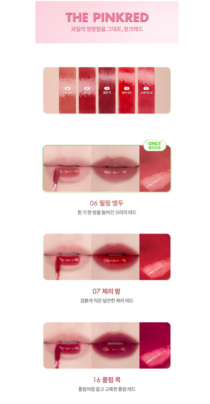 Romand The Juicy Lasting Tint 3.5g