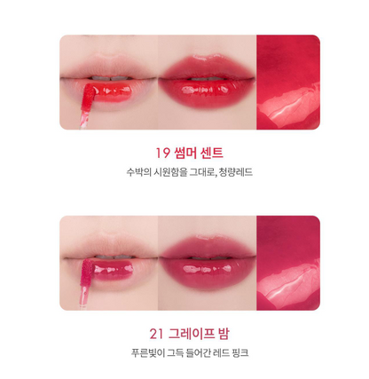 Romand The Juicy Lasting Tint 3.5g