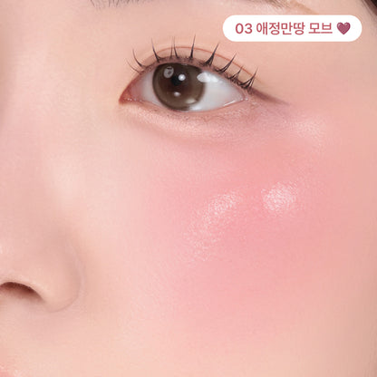 Peripera Syrupy Tok Cheek (8色可選)