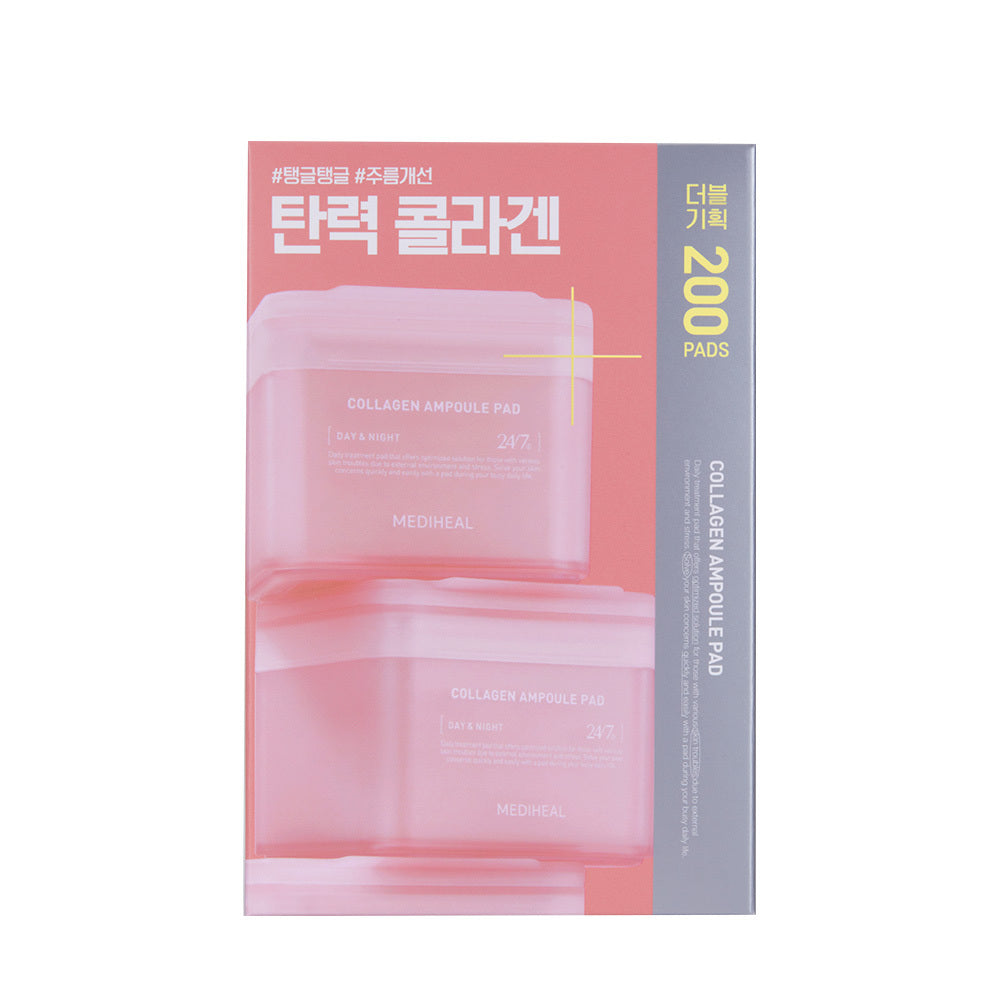 [Sale~8.27] Mediheal square pad 100+100 sheets 爽膚棉片(8款可選)