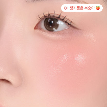 Peripera Syrupy Tok Cheek (8色可選)