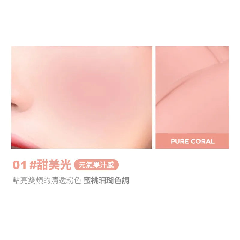 Lilybyred Love Beam 腮紅膏 (11色可選)