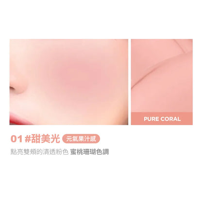 Lilybyred Love Beam 腮紅膏 (11色可選)