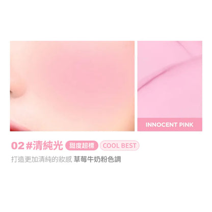 Lilybyred Love Beam 腮紅膏 (11色可選)