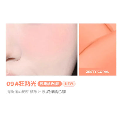 Lilybyred Love Beam 腮紅膏 (11色可選)
