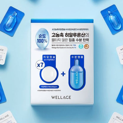 Wellage Real Hyaluronic One Day Kit 透明質酸保濕精華膠囊 7pc