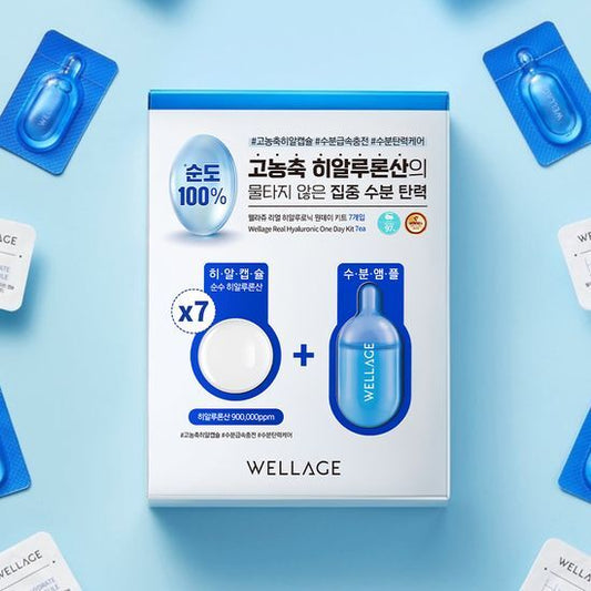 Wellage Real Hyaluronic One Day Kit 透明質酸保濕精華膠囊 7pc