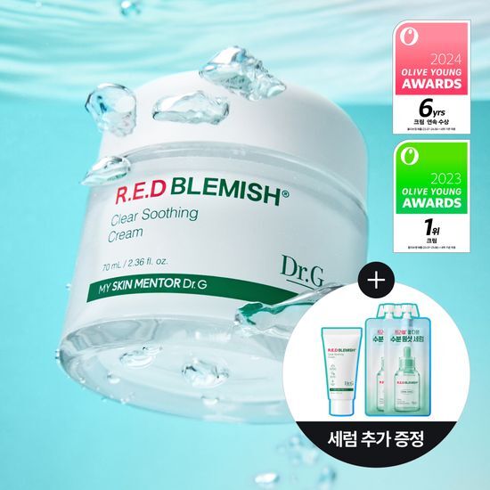 [Sale~9.30] Dr.g Red Blemish Clear Soothing Cream 舒潤修護保濕精華霜 70ml+30ml+精華10ml*2 set