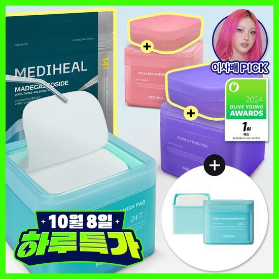 [Sale~10.31] Mediheal Pad 100+100 sheets (Madecassoside/PDRN/Collagen)