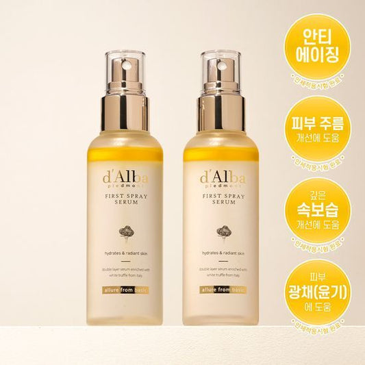 [Sale~10.31] d'Alba First Spray Serum 100ml x2