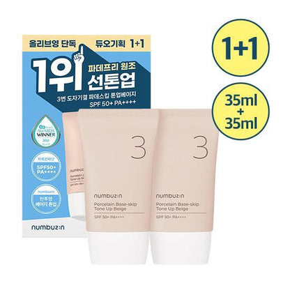 [Sale~9.30] Numbuzin No. 3 陶瓷肌美妝素顏霜 35m+35ml (SPF50+ PA++++)