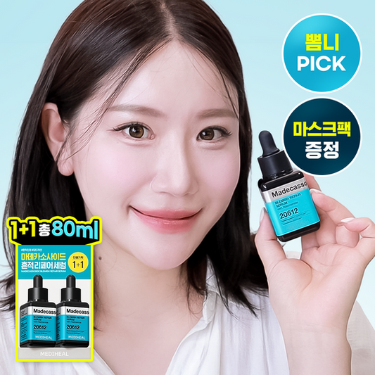 [Sale~8.20] Mediheal 積雪草苷微量修復精華40ml+40ml Madecassoside Blemish Repair Serum