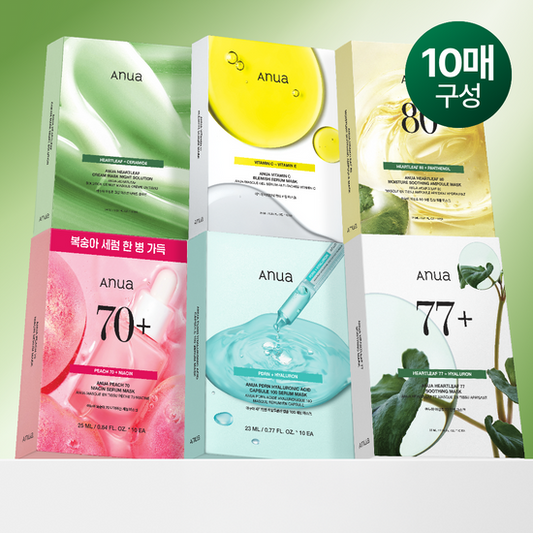 [Sale~8.28] Anua 精華面膜 10p (6款可選)