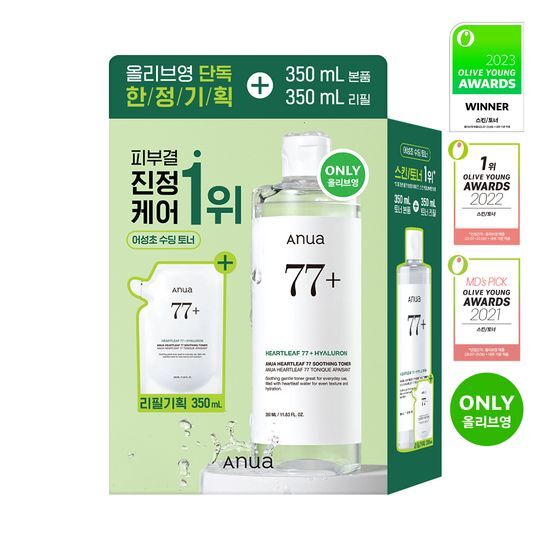 [Sale~8.28]  Anua 魚腥草77%舒緩鎮靜爽膚水 350ml+refill 350ml
