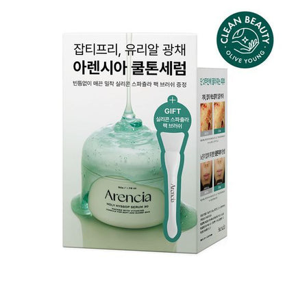 [Sale~9.30] Arencia Holy Hyssop Serum 30 50g Set (+brush)