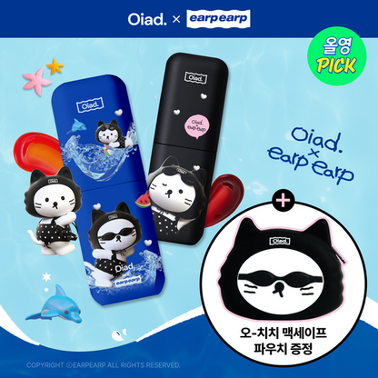 [Sale~8.28] Oiad x earp earp Liptique set with pouch