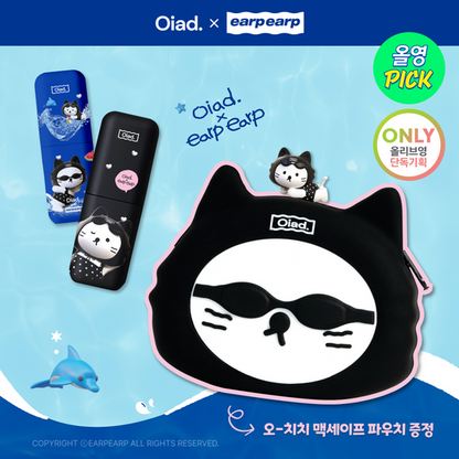 [Sale~8.28] Oiad x earp earp Liptique set with pouch