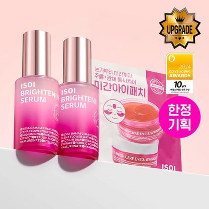 [Sale~8.28] Isoi 保加利亞玫瑰修護精華液 20ml*2 (+眼部&額頭貼 1 套)