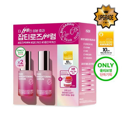 [Sale~8.28] Isoi 保加利亞玫瑰修護精華液 20ml*2 (+眼部&額頭貼 1 套)
