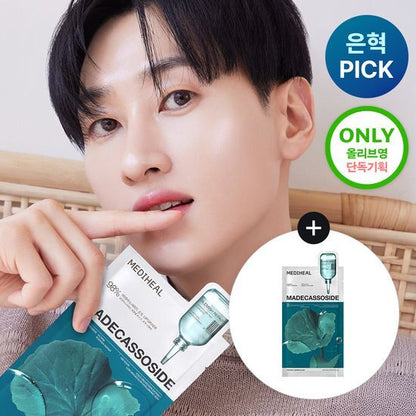 [Sale~8.28] Mediheal Essential Mask Pack 10/ 10+1片裝 (7款可選)