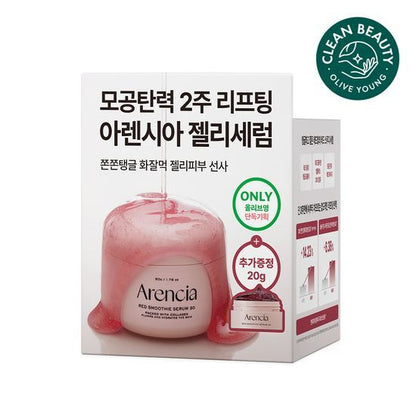 Arencia Red Smoothie Serum 30 50g+20g set