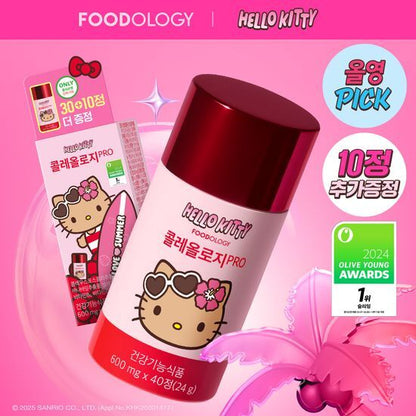 [Sale~9.30] Foodology x Hello Kitty  Coleology 植物纖體燃脂能量丸 600mg 30粒(+10)