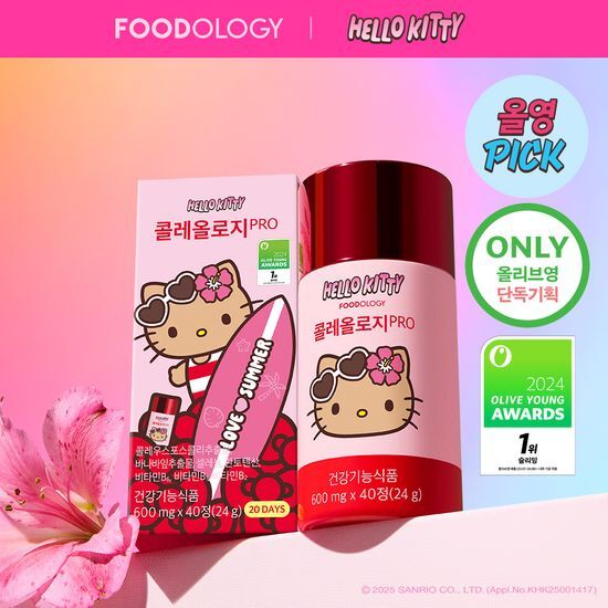 [Sale~9.30] Foodology x Hello Kitty  Coleology 植物纖體燃脂能量丸 600mg 30粒(+10)