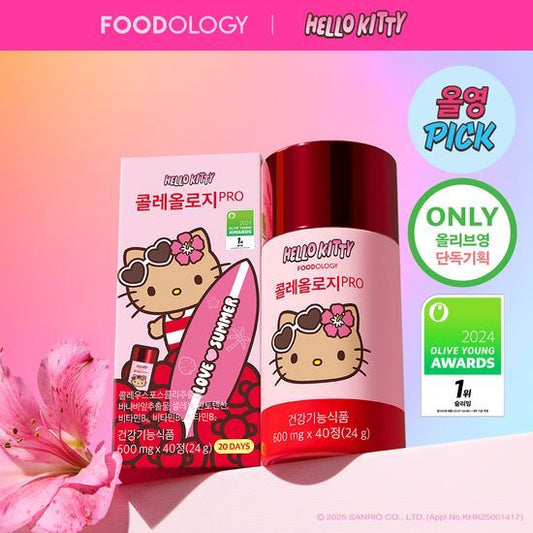 [Sale~9.30] Foodology x Hello Kitty  Coleology 植物纖體燃脂能量丸 600mg 30粒(+10)