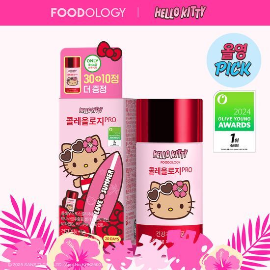 [Sale~9.30] Foodology x Hello Kitty  Coleology 植物纖體燃脂能量丸 600mg 30粒(+10)