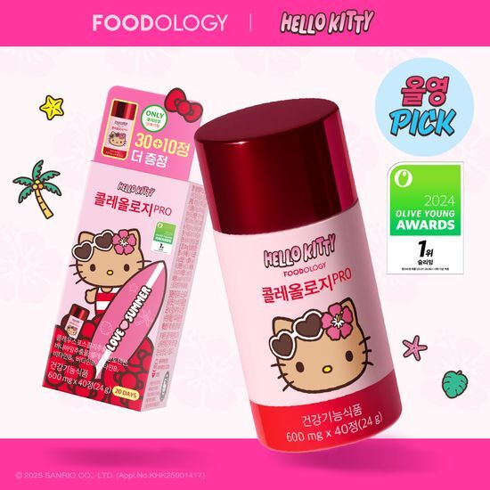 [Sale~9.30] Foodology x Hello Kitty  Coleology 植物纖體燃脂能量丸 600mg 30粒(+10)