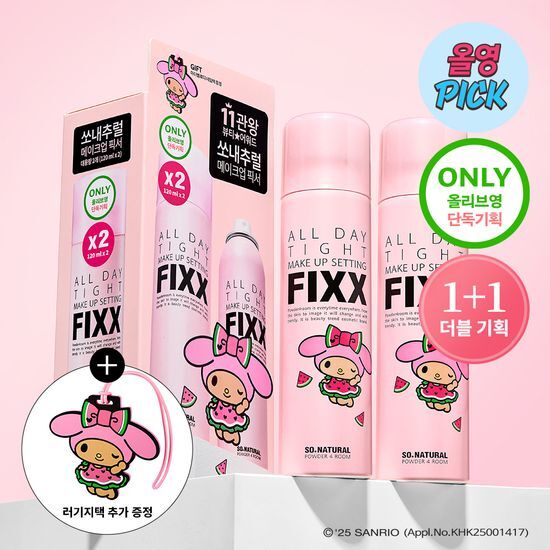 [Sale~9.30] So Natural X Sanrio All Day Tight Make Up Setting Spray (120ml+120ml套裝) (+行李牌)reubird