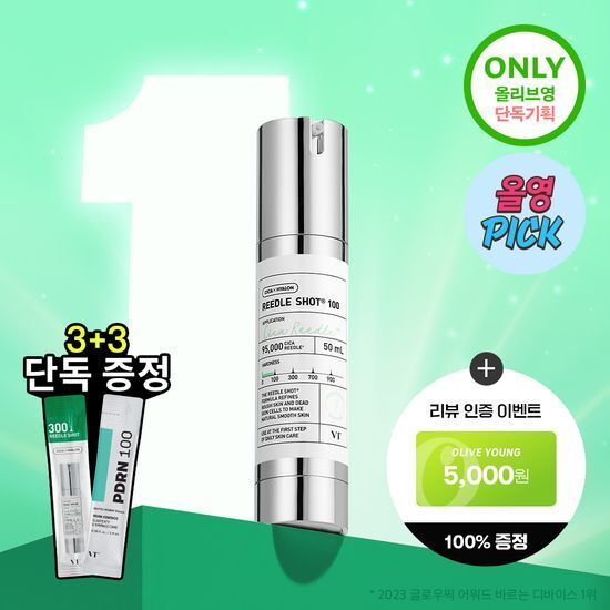 [Sale~8.28] VT Reedle Shot 100 精華 50ml 套裝 (+Reedle Shot 300 1ml*3ea+PDRN 精華 1.5ml*3ea)