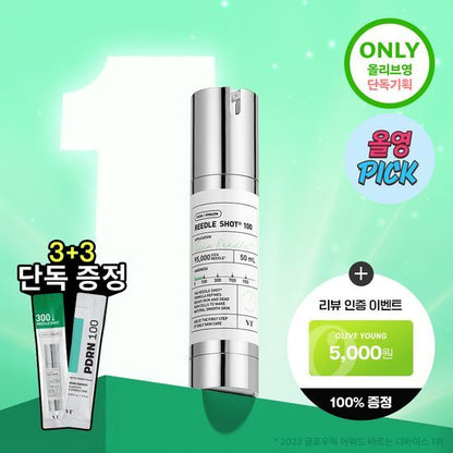 [Sale~8.28] VT Reedle Shot 100 精華 50ml 套裝 (+Reedle Shot 300 1ml*3ea+PDRN 精華 1.5ml*3ea)