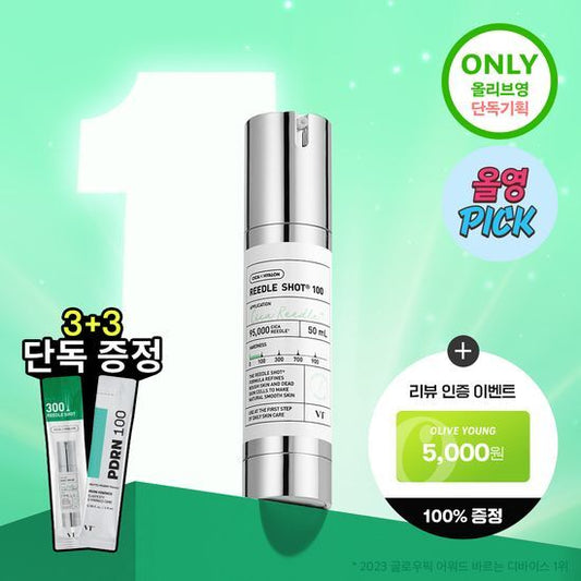 [Sale~8.28] VT Reedle Shot 100 精華 50ml 套裝 (+Reedle Shot 300 1ml*3ea+PDRN 精華 1.5ml*3ea)