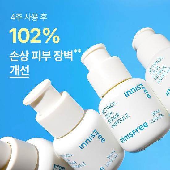 [Sale~8.28] Innisfree Retinol Cica Repair Ampoule 30ml+30ml