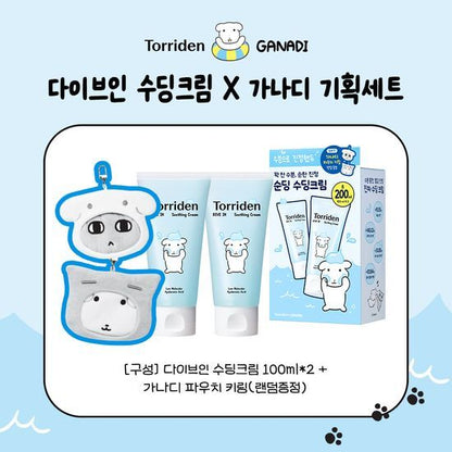 [Sale~8.28] Torriden x Ganadi Dive in Soothing Cream 100ml+100ml (+pouch keyring)