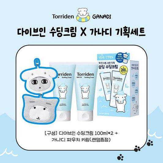 [Sale~8.28] Torriden x Ganadi Dive in Soothing Cream 100ml+100ml (+pouch keyring)