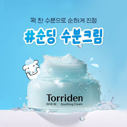 [Sale~8.28] Torriden x Ganadi Dive in Soothing Cream 100ml+100ml (+pouch keyring)