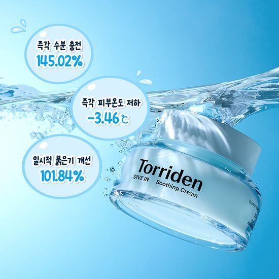 [Sale~8.28] Torriden x Ganadi Dive in Soothing Cream 100ml+100ml (+pouch keyring)