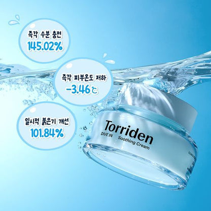 [Sale~8.28] Torriden x Ganadi Dive in Soothing Cream 100ml+100ml (+pouch keyring)