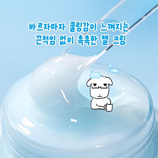 [Sale~8.28] Torriden x Ganadi Dive in Soothing Cream 100ml+100ml (+pouch keyring)